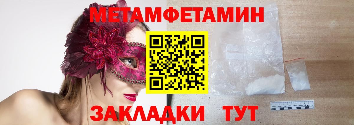 Amphetamine Premium Сертолово