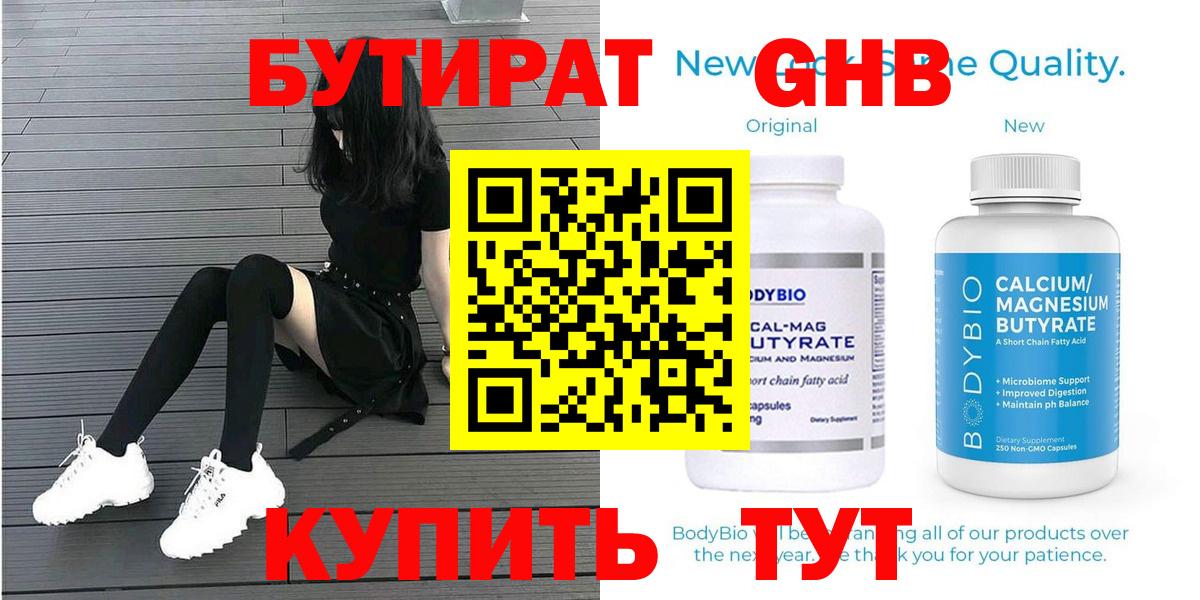 Гашиш  Сертолово  МДМА  Alpha PVP СОЛЬ   Канабис  Наркошоп  МЕФ кристаллы  Вход с VPN  ГАШ 