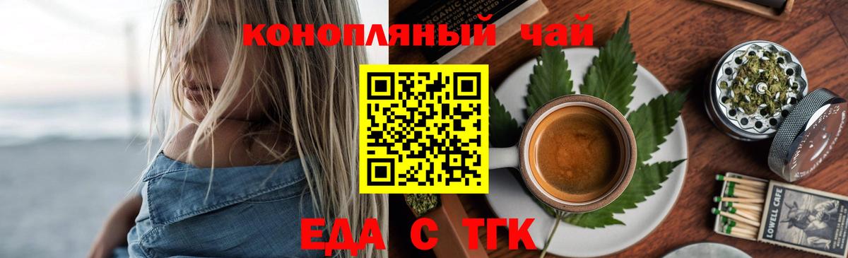 Canna-Cookies конопля  Вход с VPN  Сертолово 