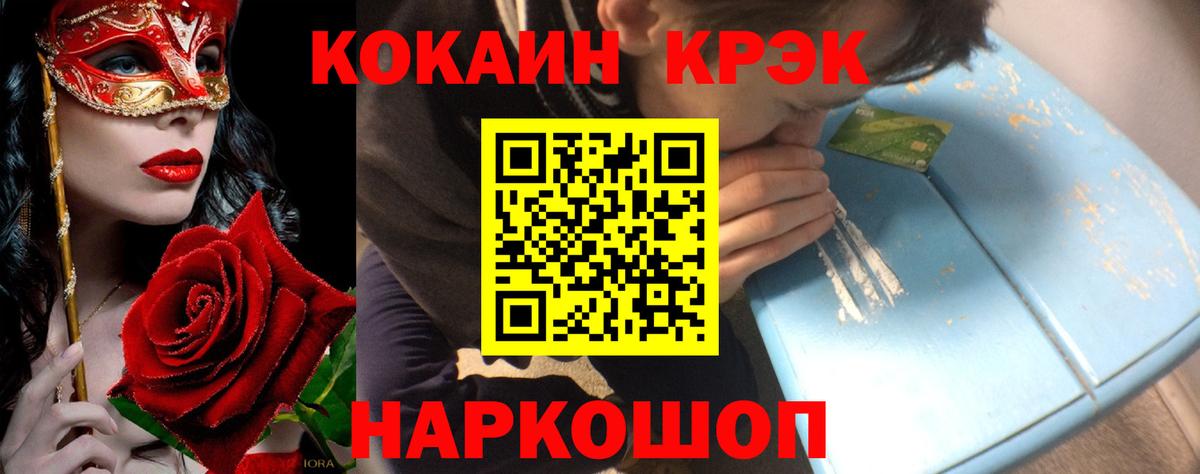 COCAIN Перу Сертолово