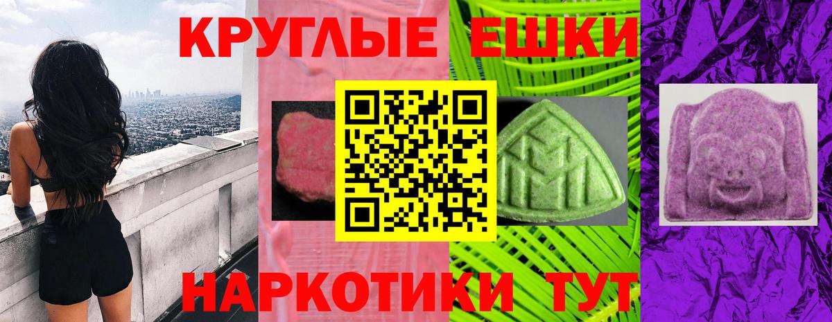 Экстази Cube Сертолово
