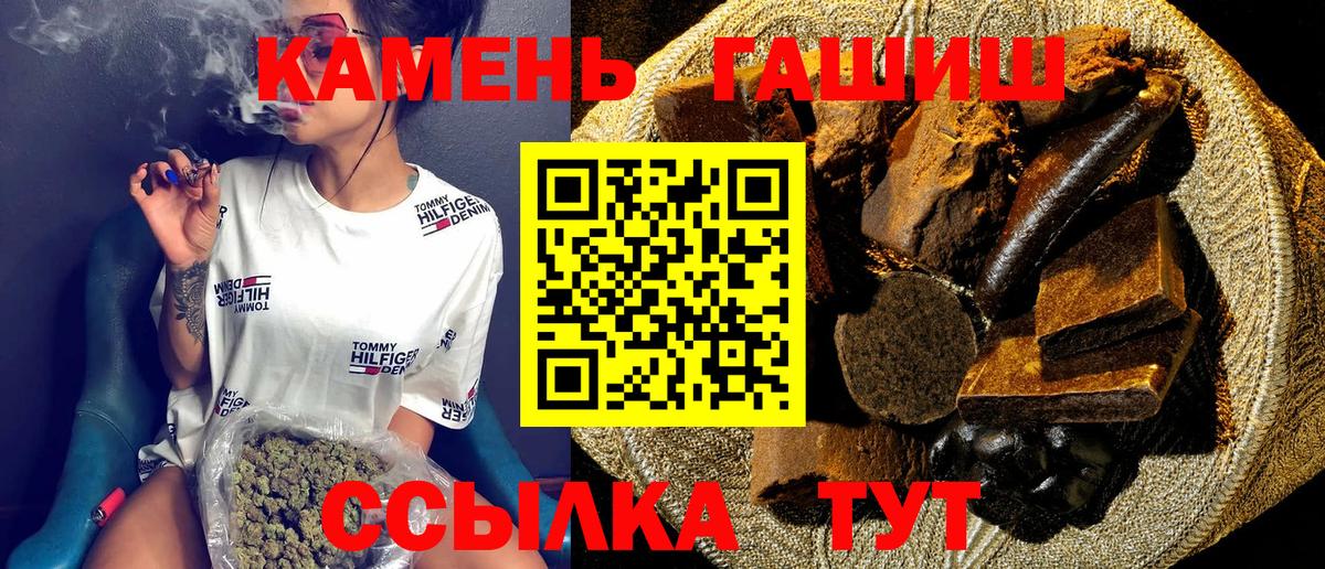 ГАШИШ индика сатива Сертолово
