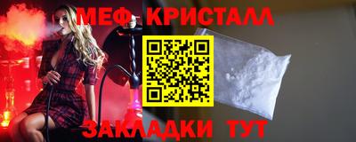 прущий лед Нарткала