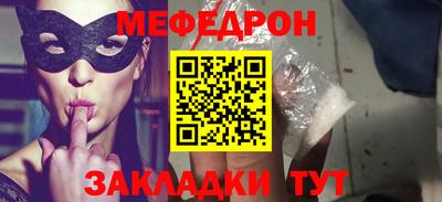 прущий лед Нарткала