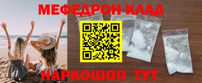 прущий лед Нарткала