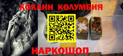 прущий лед Нарткала