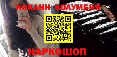 прущий лед Нарткала