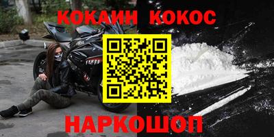 прущий лед Нарткала
