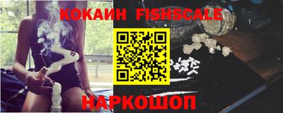 кокаин VHQ Наро-Фоминск