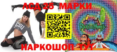 прущий лед Нарткала