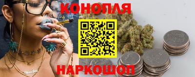 кокаин VHQ Наро-Фоминск