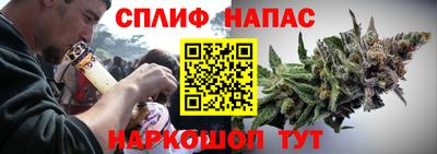 кокаин VHQ Наро-Фоминск