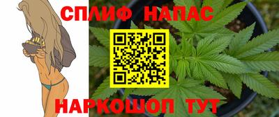кокаин VHQ Наро-Фоминск