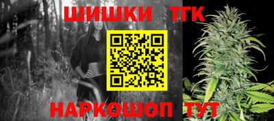 кокаин VHQ Наро-Фоминск