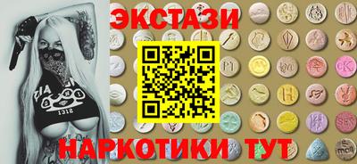 кокаин VHQ Наро-Фоминск