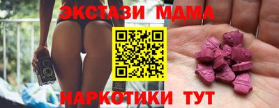 марки lsd Новокубанск