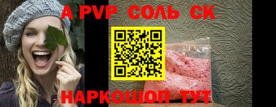 метадон Новодвинск