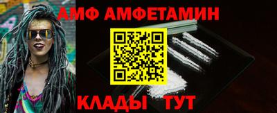 кокаин VHQ Наро-Фоминск