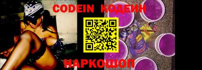 кокаин VHQ Наро-Фоминск