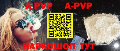 кокаин VHQ Наро-Фоминск