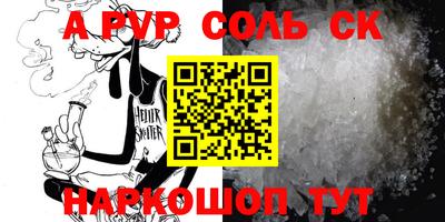 кокаин VHQ Наро-Фоминск