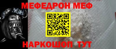прущий лед Нарткала