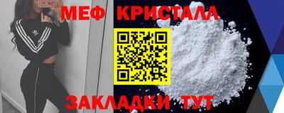 кокаин VHQ Наро-Фоминск