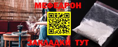 кокаин VHQ Наро-Фоминск