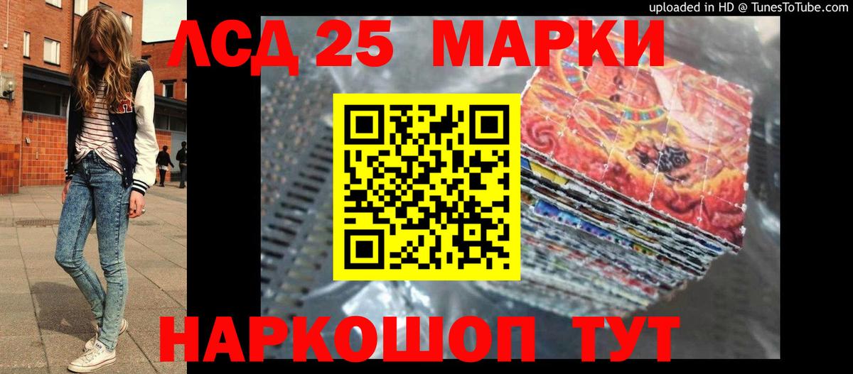LSD-25 экстази ecstasy  Лсд 25 экстази  Вход с VPN  Сертолово  Лсд 25 экстази кислота 