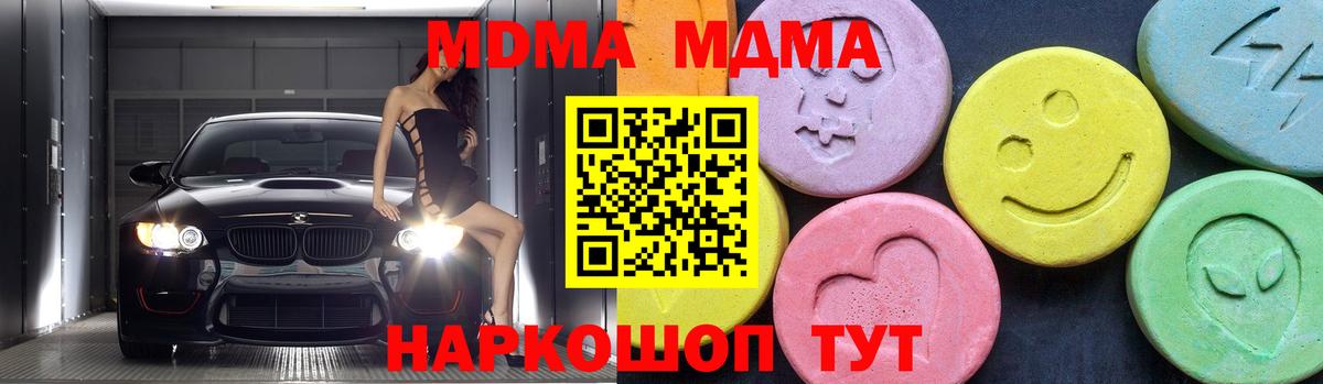 MDMA Molly Сертолово