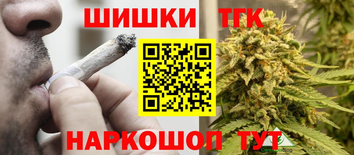 Бошки Шишки семена  Вход с VPN  Сертолово  Конопля VHQ 